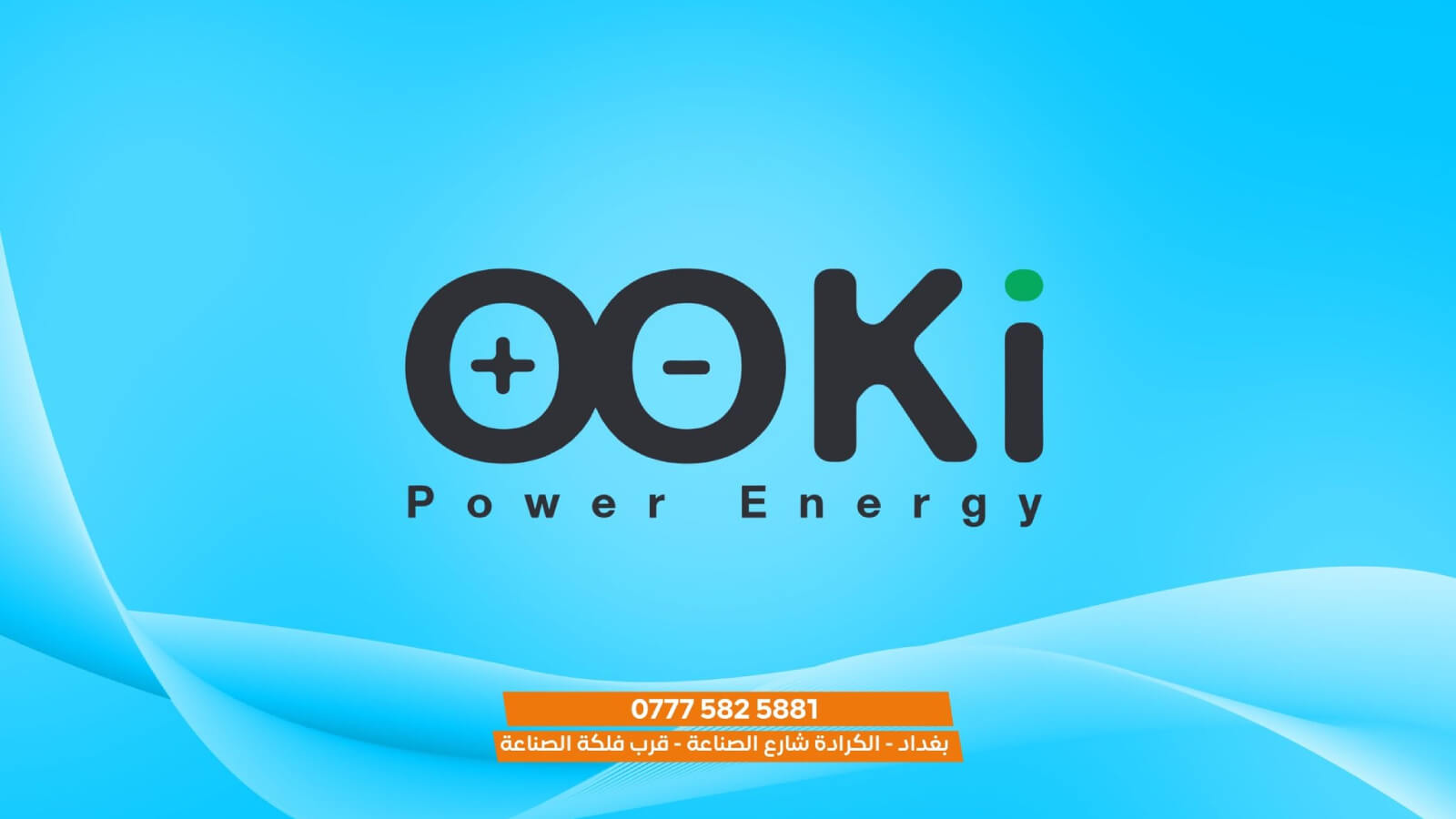Introducing the New OOKi Power Energy Website